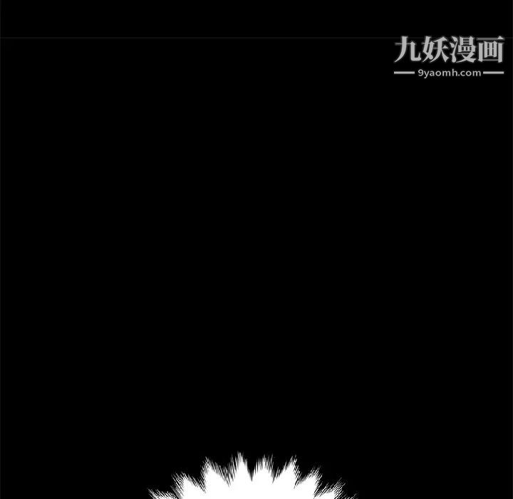 《15分钟》漫画 第3话