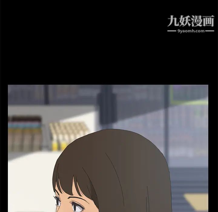 《15分钟》漫画 第3话
