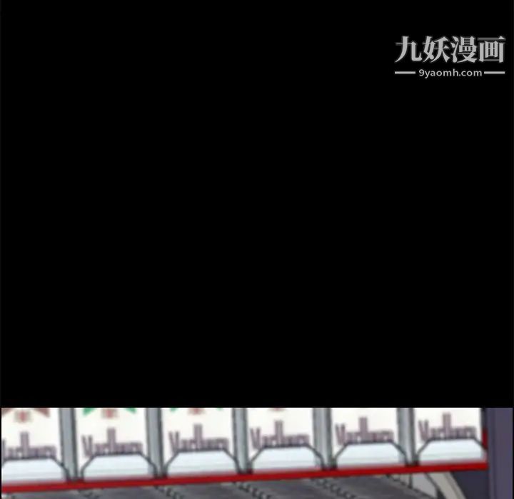 《15分钟》漫画 第3话