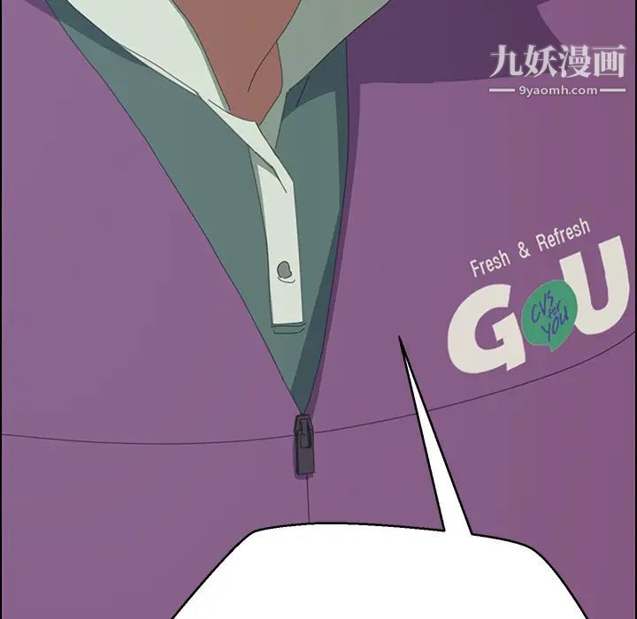 《15分钟》漫画 第3话