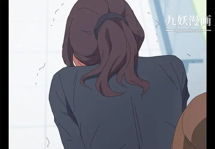 《15分钟》漫画 第30話