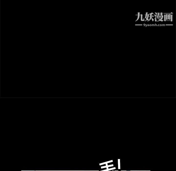 《15分钟》漫画 第30話