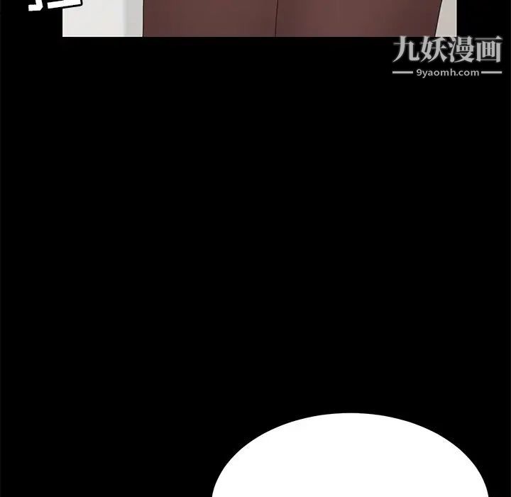 《15分钟》漫画 第30話