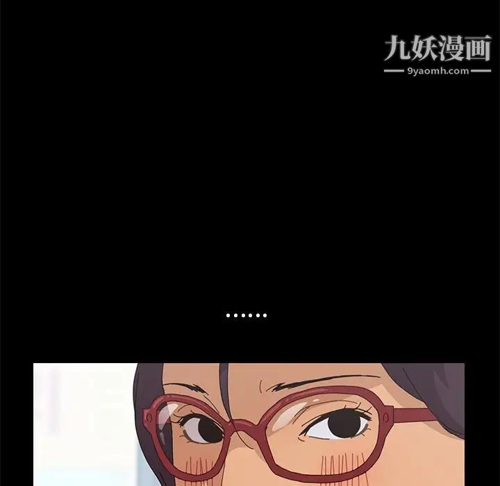 《15分钟》漫画 第30話