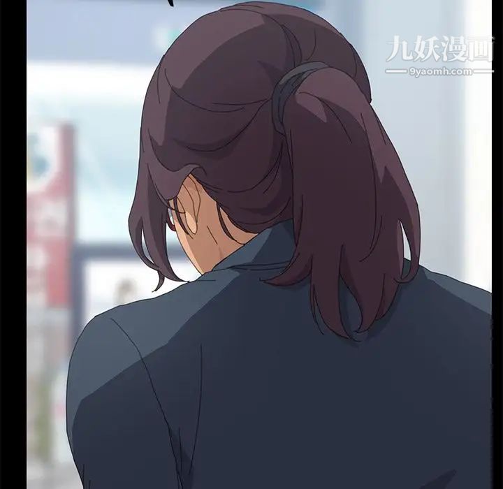 《15分钟》漫画 第30話