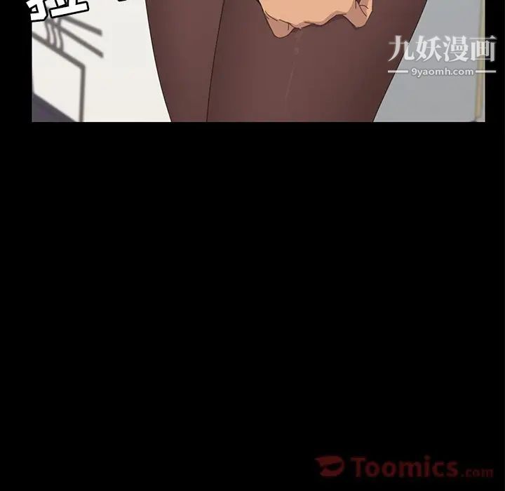 《15分钟》漫画 第30話