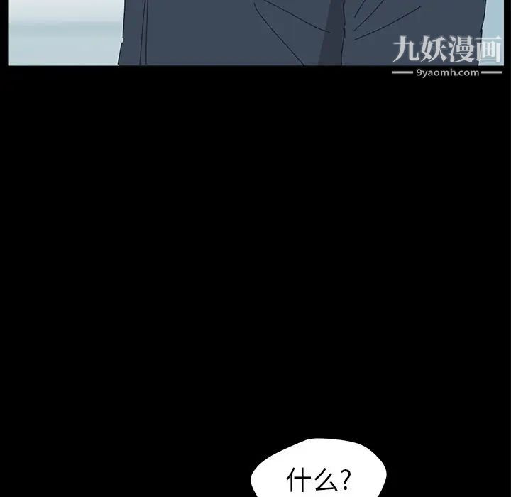 《15分钟》漫画 第30話