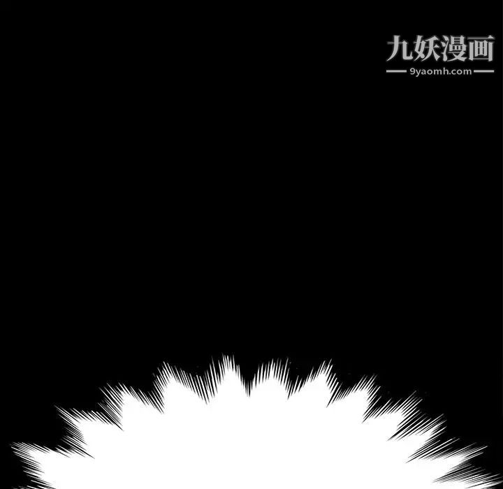 《15分钟》漫画 第30話