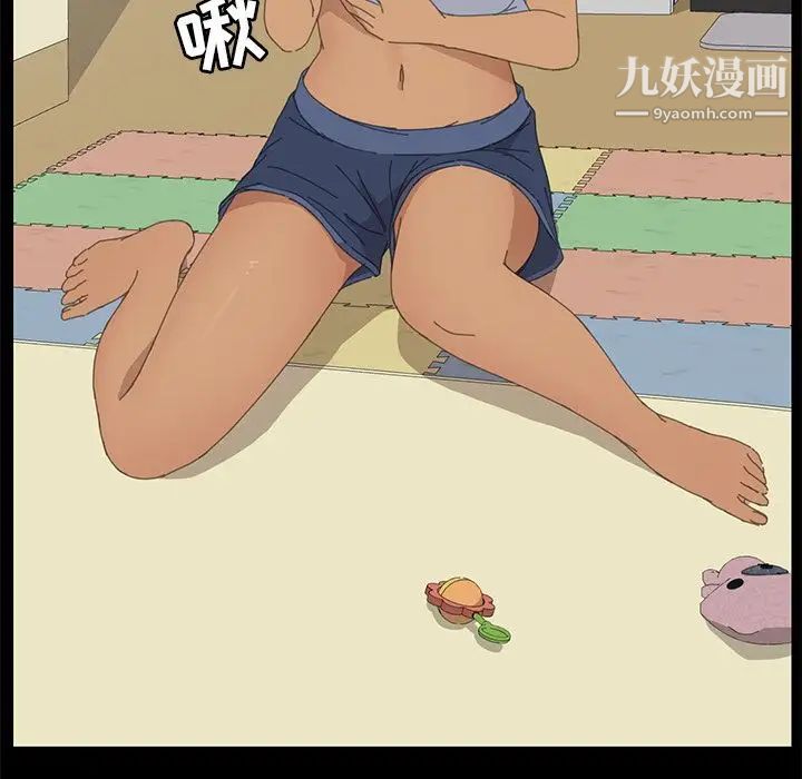 《15分钟》漫画 第30話