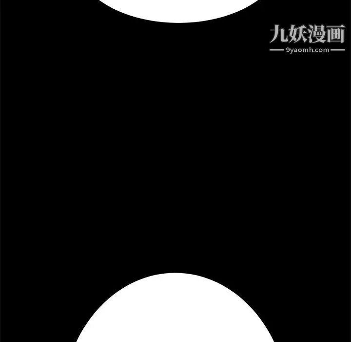 《15分钟》漫画 第30話