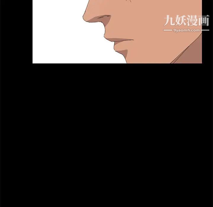 《15分钟》漫画 第30話