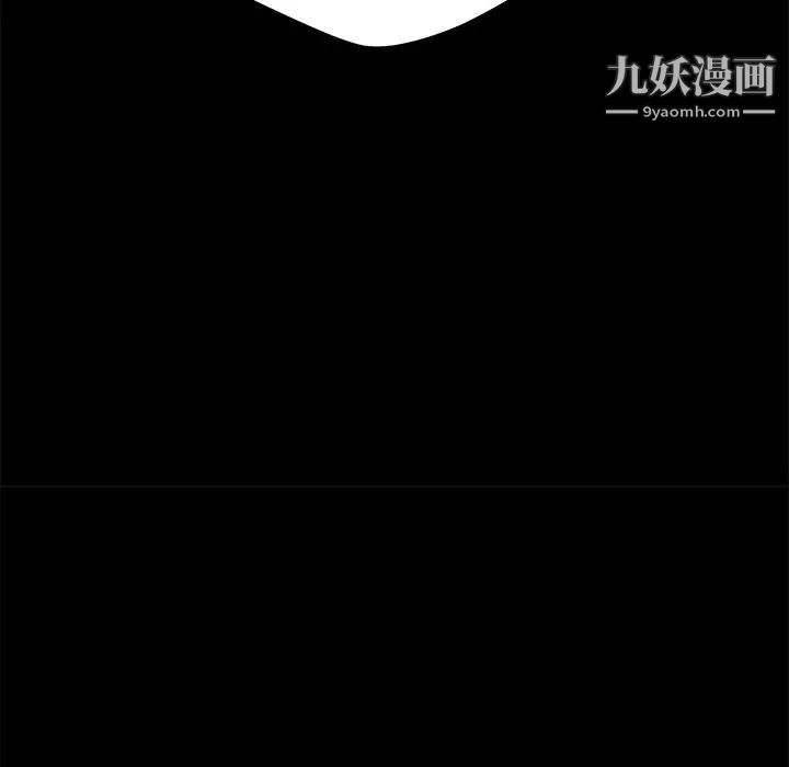 《15分钟》漫画 第30話