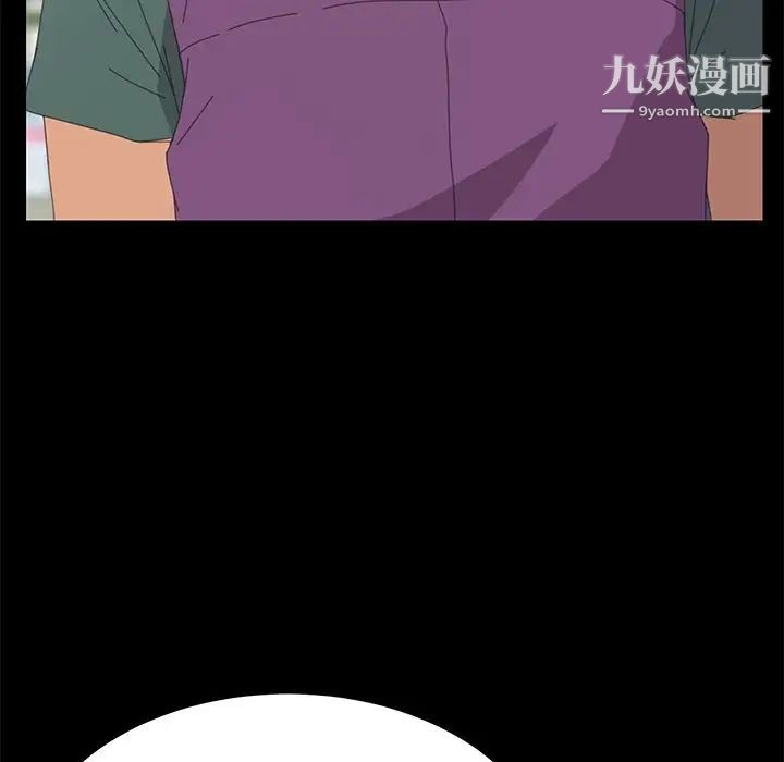《15分钟》漫画 第30話
