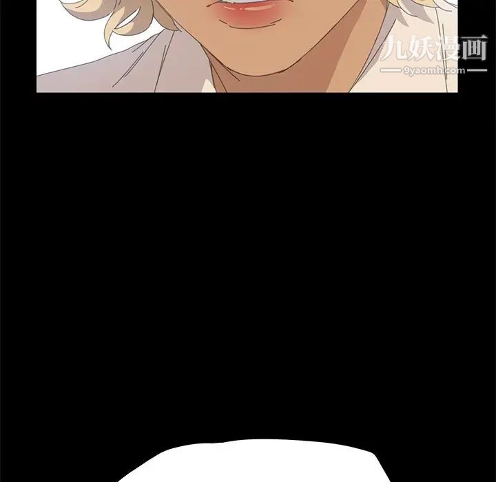 《15分钟》漫画 第30話