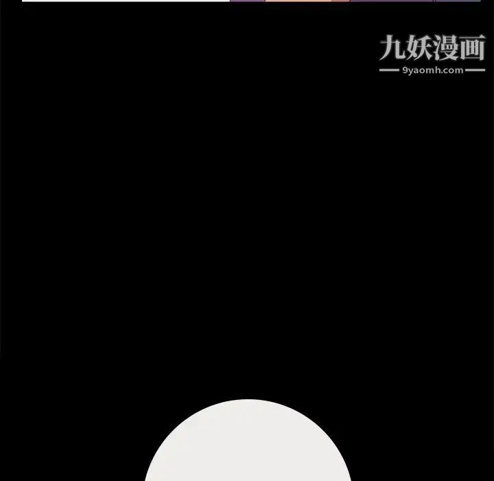 《15分钟》漫画 第30話