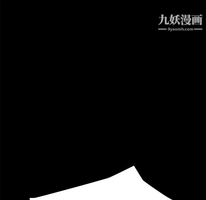 《15分钟》漫画 第30話