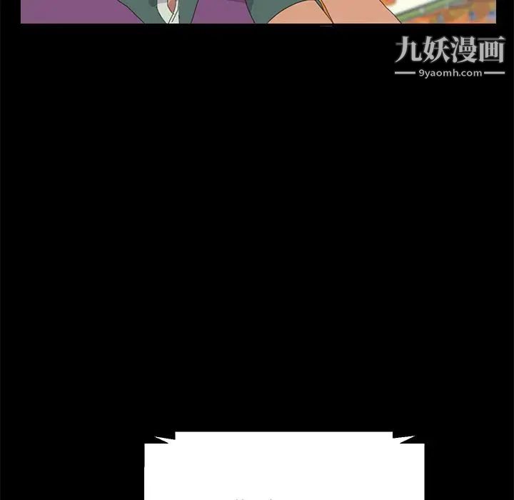 《15分钟》漫画 第31話