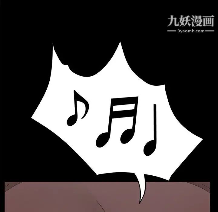 《15分钟》漫画 第31話
