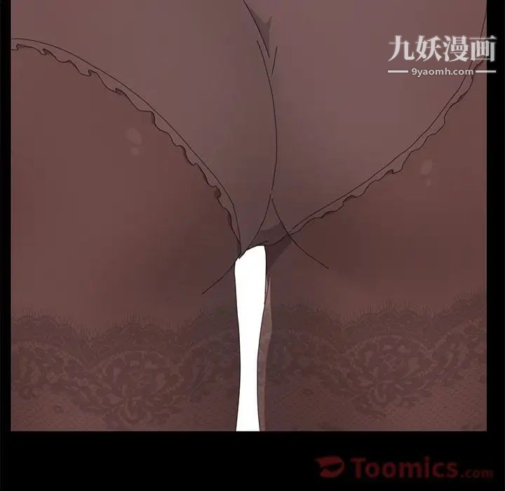 《15分钟》漫画 第31話