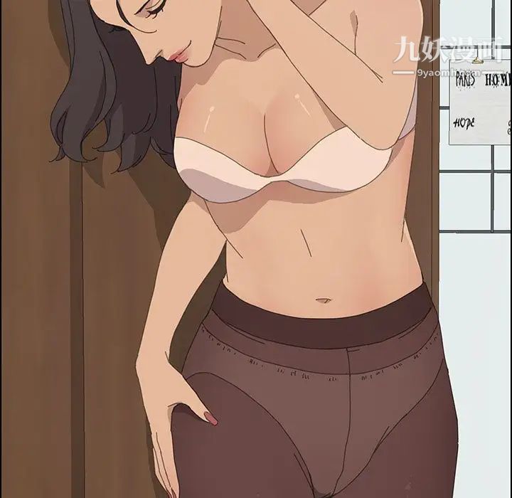 《15分钟》漫画 第31話