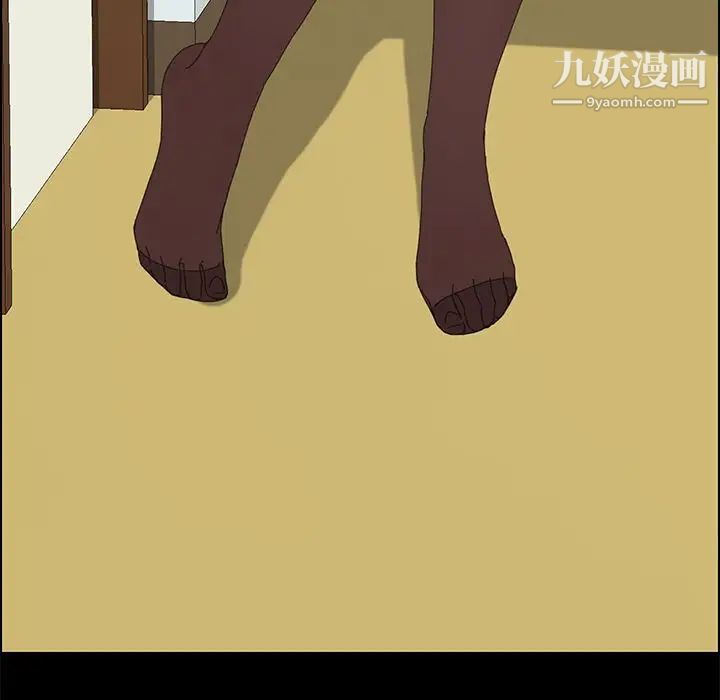 《15分钟》漫画 第31話