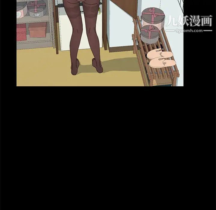 《15分钟》漫画 第31話