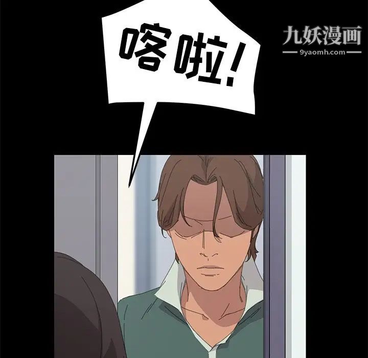 《15分钟》漫画 第31話
