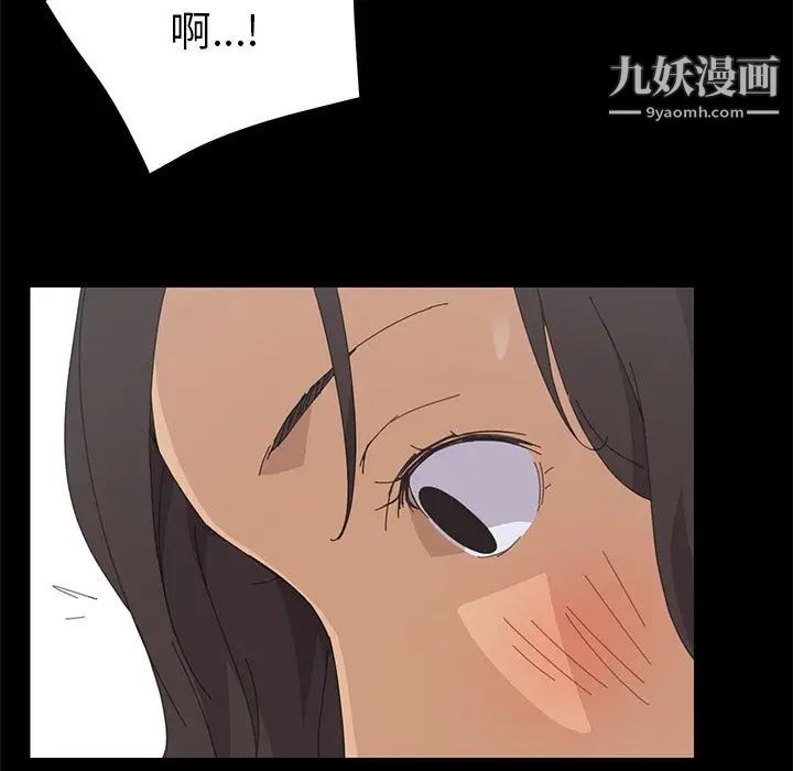 《15分钟》漫画 第31話