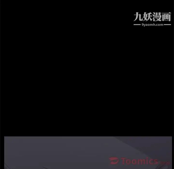 《15分钟》漫画 第31話