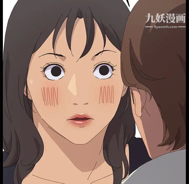 《15分钟》漫画 第31話