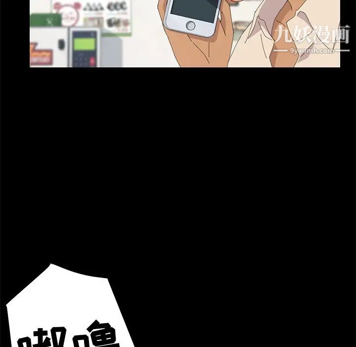 《15分钟》漫画 第31話