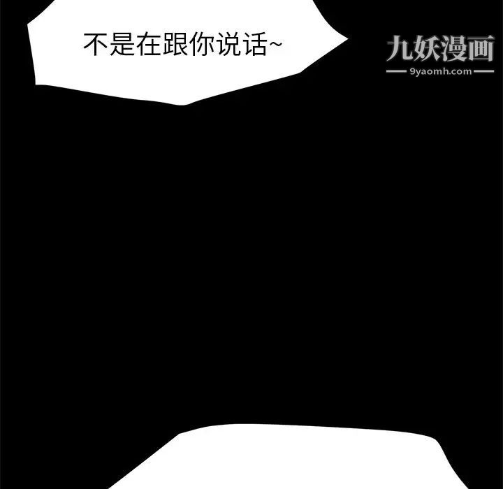 《15分钟》漫画 第31話