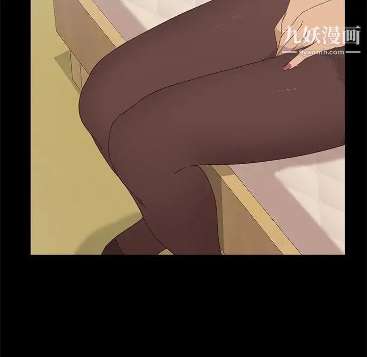 《15分钟》漫画 第31話