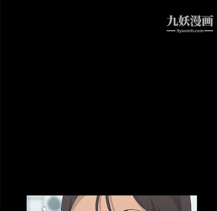 《15分钟》漫画 第31話
