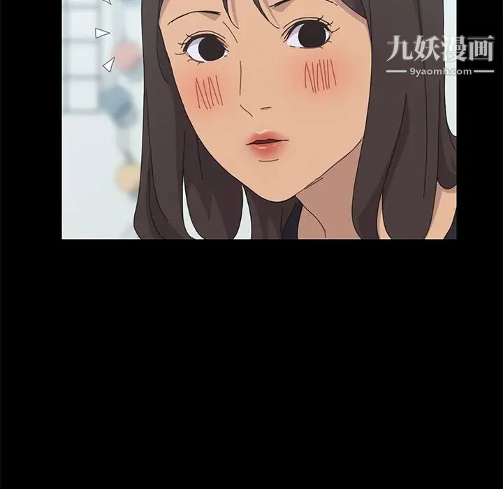 《15分钟》漫画 第31話