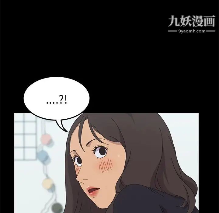《15分钟》漫画 第31話