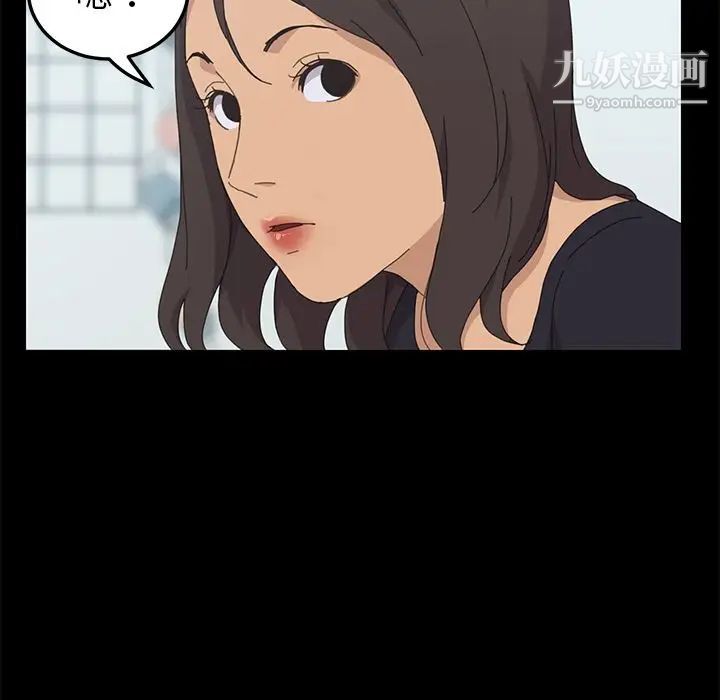 《15分钟》漫画 第31話