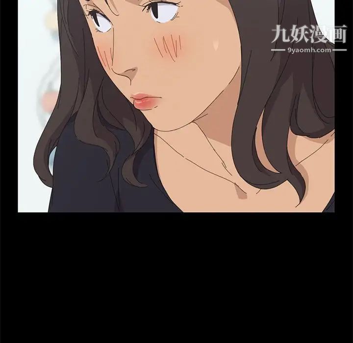 《15分钟》漫画 第31話
