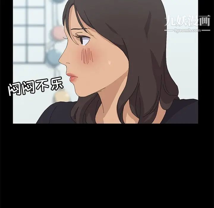 《15分钟》漫画 第31話
