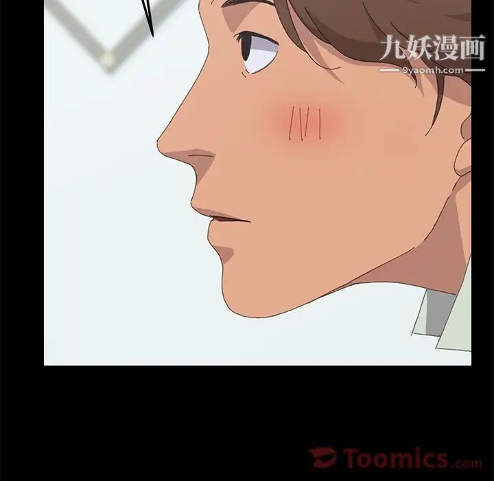 《15分钟》漫画 第31話