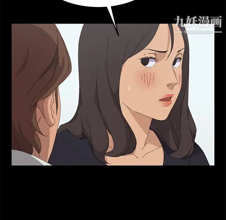 《15分钟》漫画 第31話