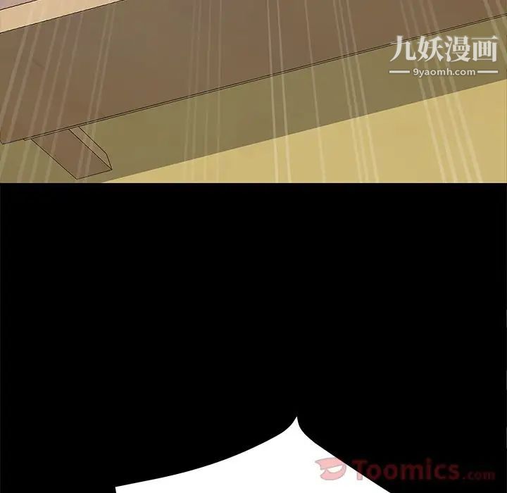 《15分钟》漫画 第31話