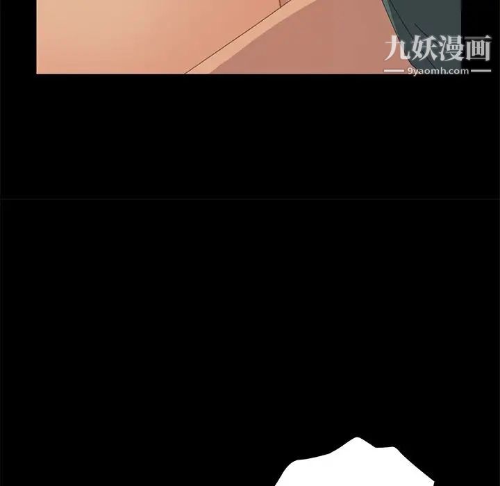 《15分钟》漫画 第31話