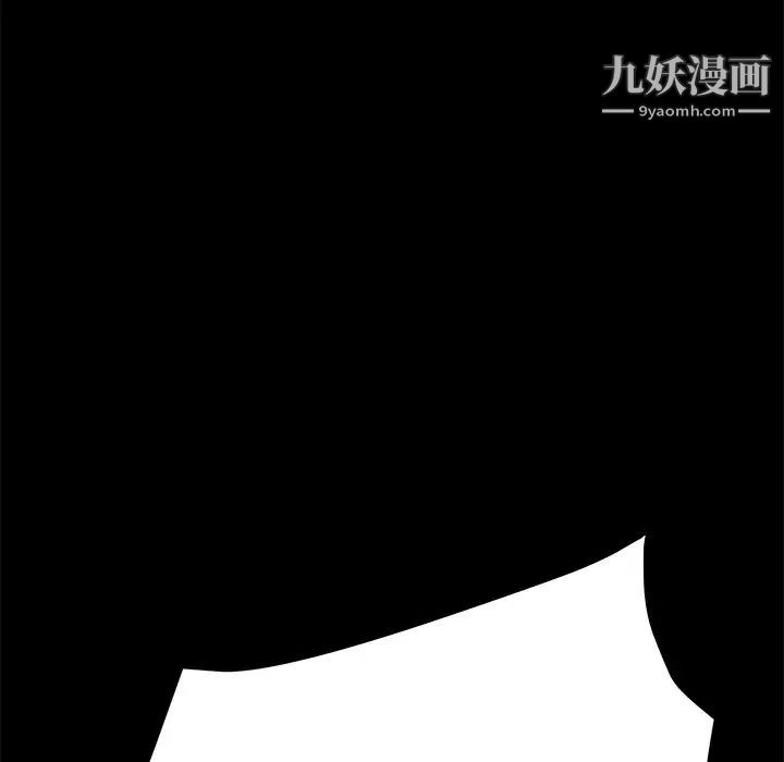 《15分钟》漫画 第31話