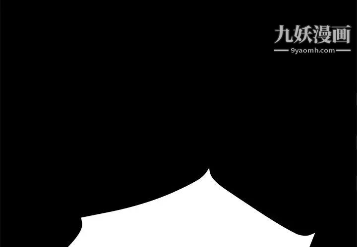 《15分钟》漫画 第32話