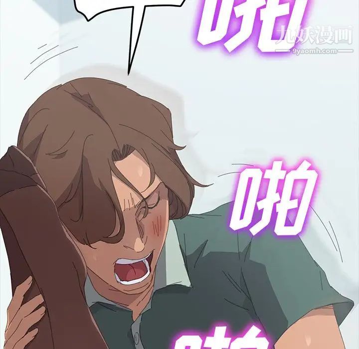 《15分钟》漫画 第32話
