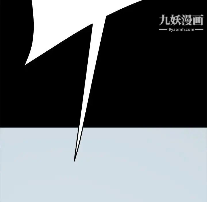 《15分钟》漫画 第32話