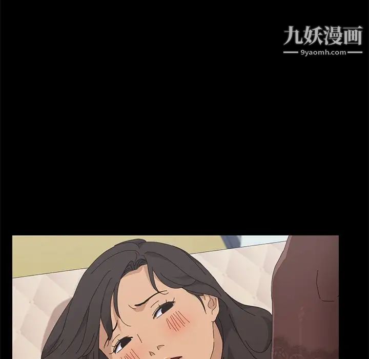 《15分钟》漫画 第32話