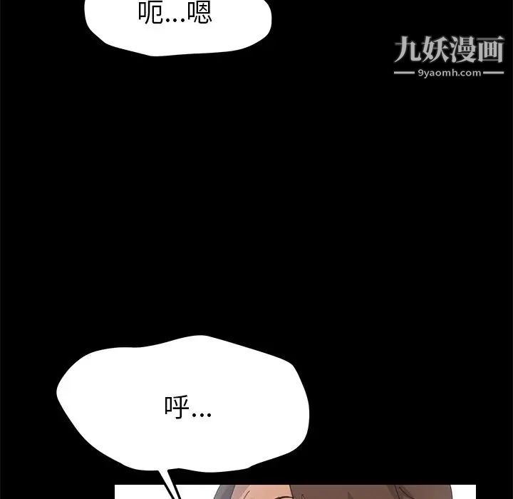 《15分钟》漫画 第32話