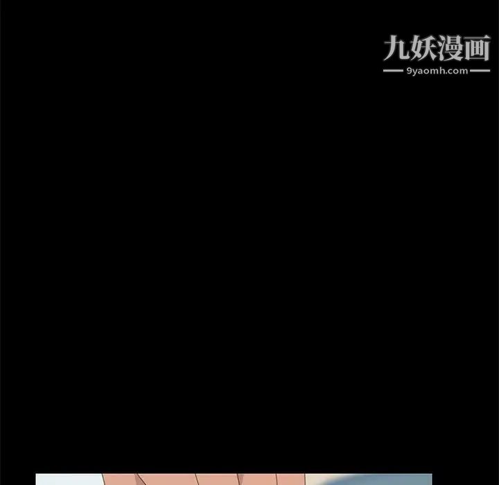 《15分钟》漫画 第32話